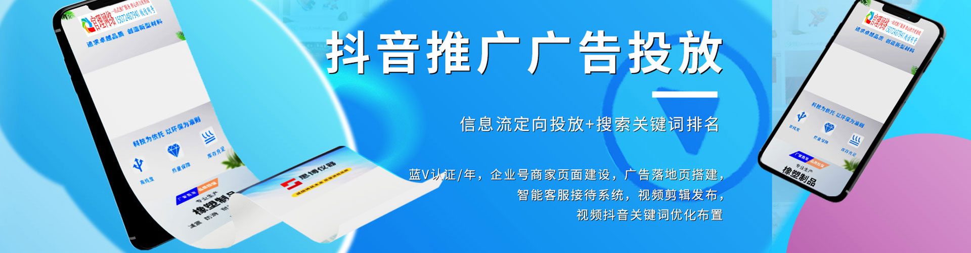 泗水百度竞价